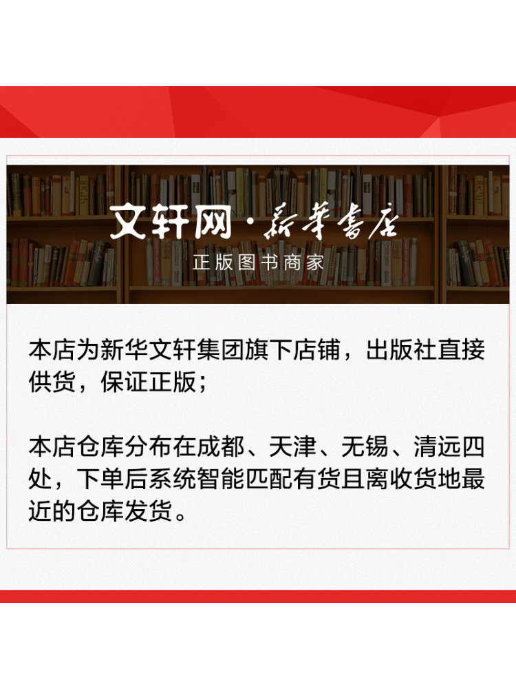 Book-Winshare 子供向け伝統的な中国絵画に関する - Art And Craft Vegetable のレビューと価格